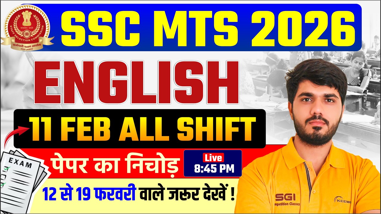 SSC MTS 2026 English 🔥 Daily Class 8:45 PM | Grammar & Vocabulary by Sunil Sir
