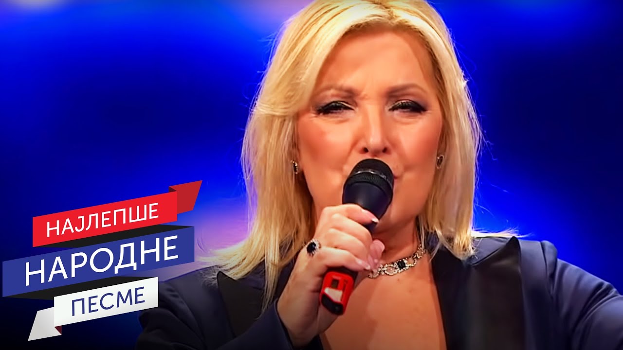 SANAK ME MORI -Snežana Đurišić