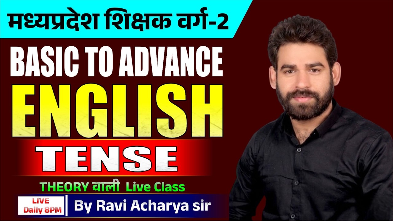 MP Teacher Varg 2 English Tense 🔥 | Basic to Advance Full Course |Theory Live Class Ravi Acharya Sir