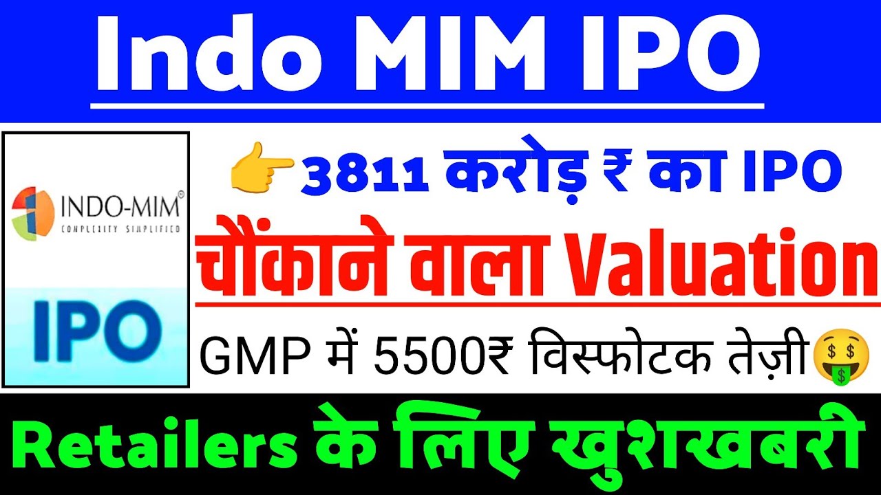 Indo MIM IPO Latest Update | Indo MIM IPO GMP status ? | Indo MIM IPO Latest news