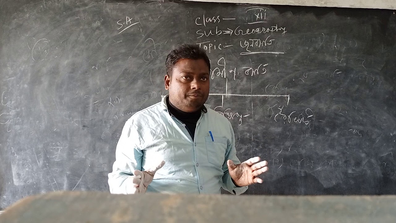 class xii ist sellement