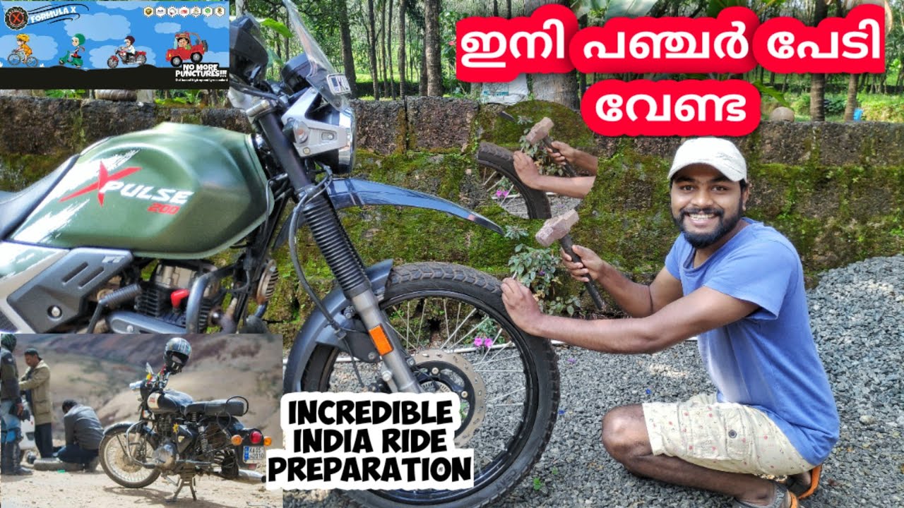 Puncture Proof Tyre On Xpulse200 & Himalayan പഞ്ചർ പേടി ഇനി വേണ്ട| Incredible India Ride Preparation