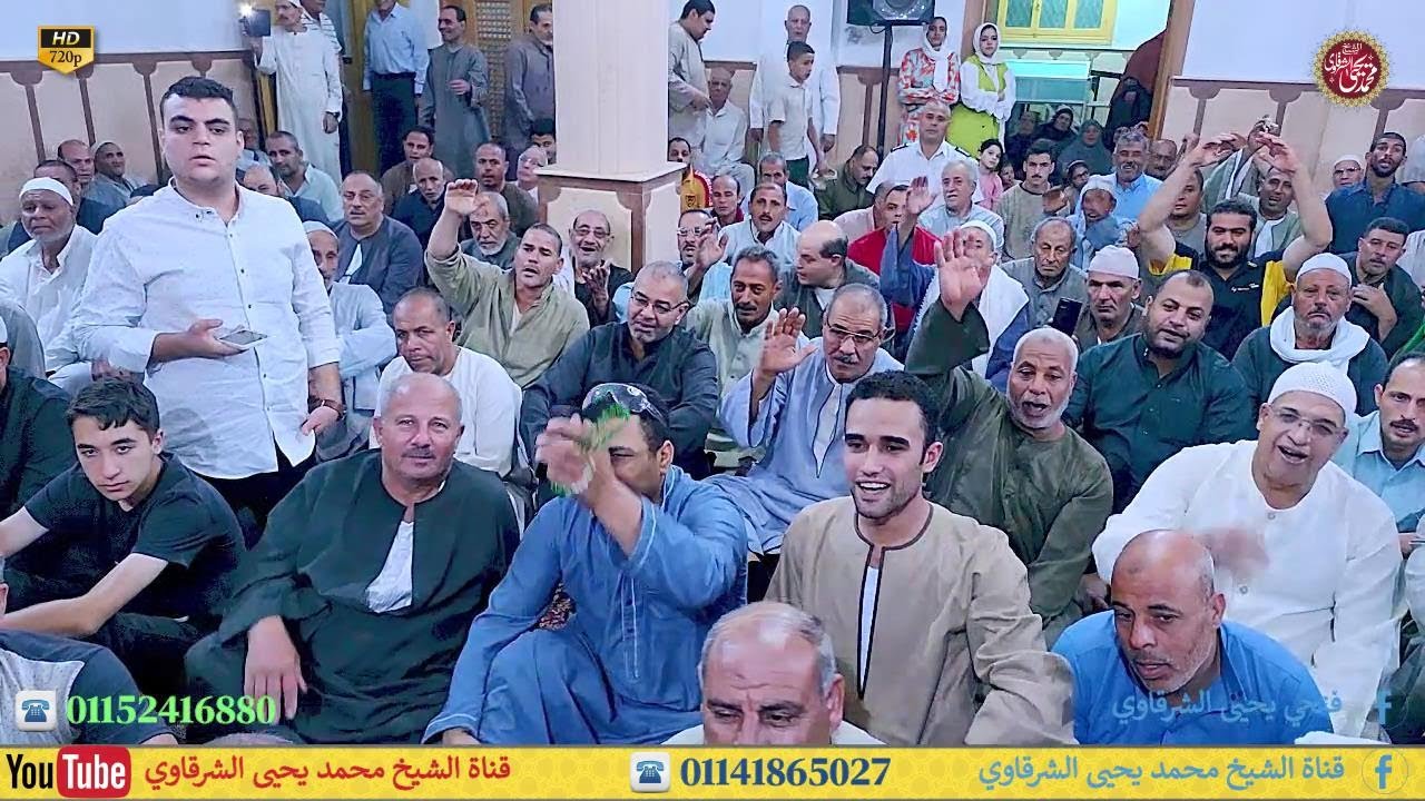 رائعة سورة طه الليلة الختامية أبو عمار منشأة ابو عمار السنطة 3-10-2024 HD