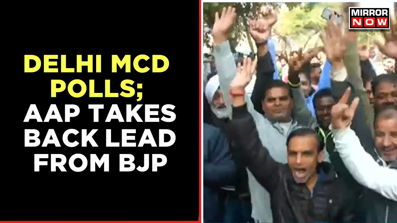 AAP Takes Back Lead From BJP In MCD Election Results | AAP Leading On 132 Seats | Latest Updates