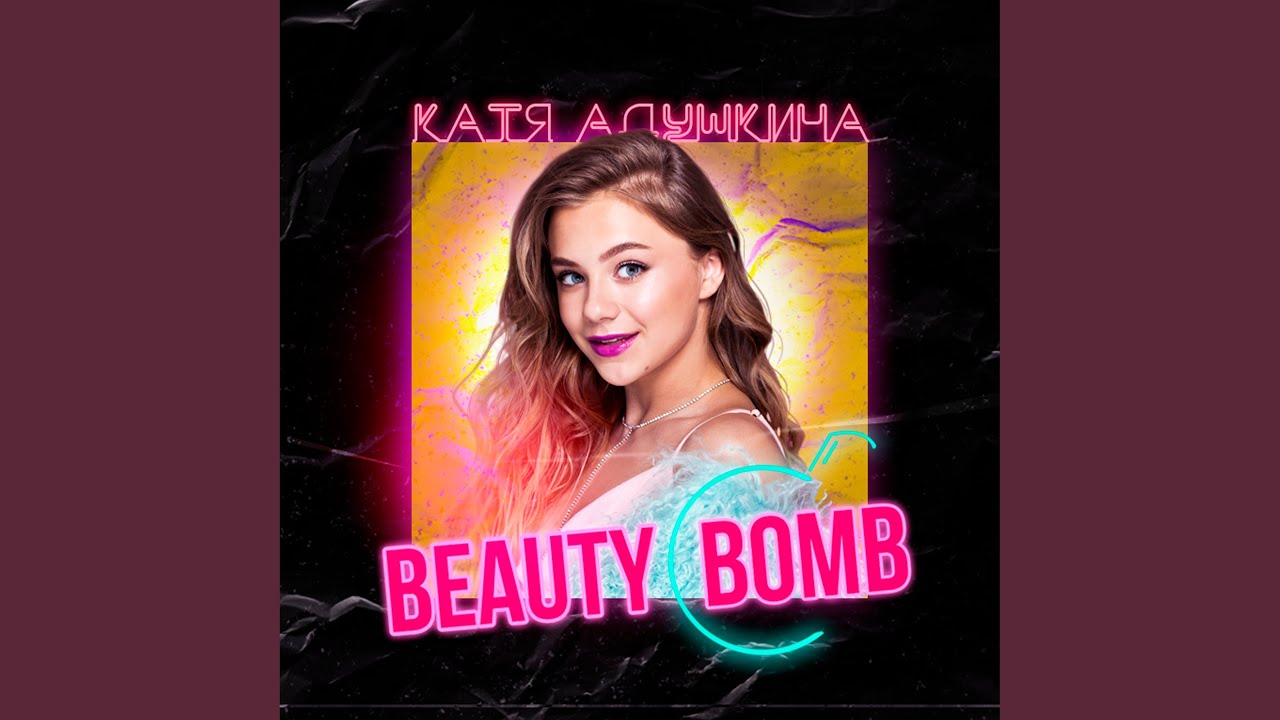 Beauty Bomb