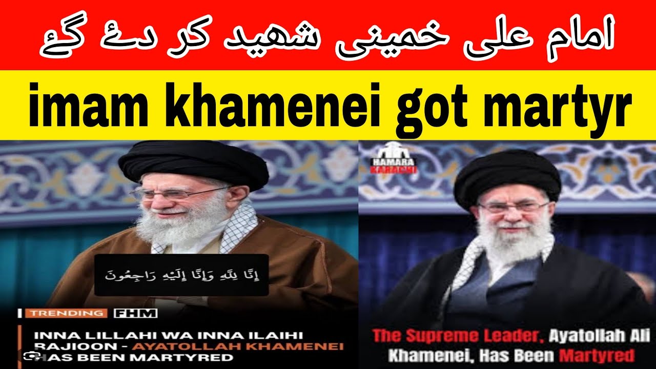 #iranisraelconflict#trumpthreatsiran#khamenei Iran president Ali khamenei got Martyr/SAB Kuch/Yasir