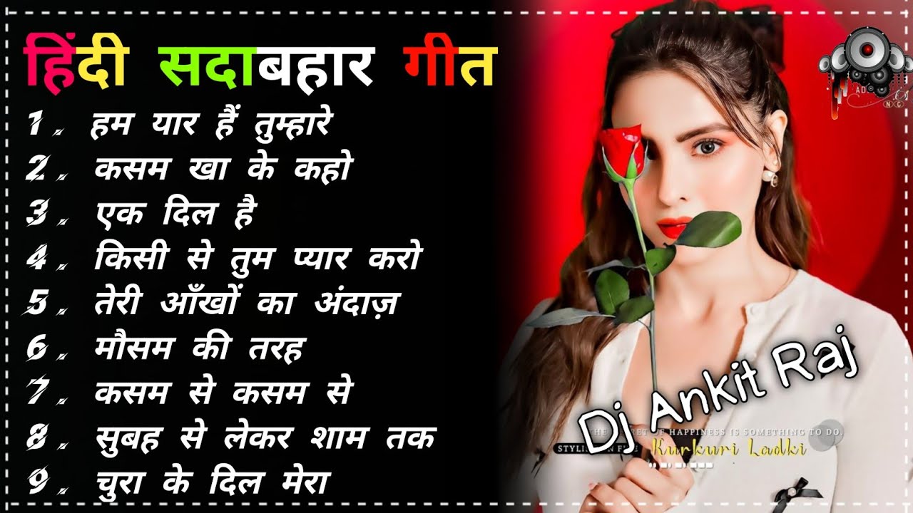 90s Evergreen Hindi Song | 90s Hits Hindi Songs | Old Hindi Songs | Hindi Gana | Sadabahar Songs