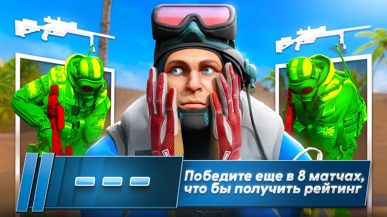 Калибровка в Премьере с Новым VAC Live в CS2