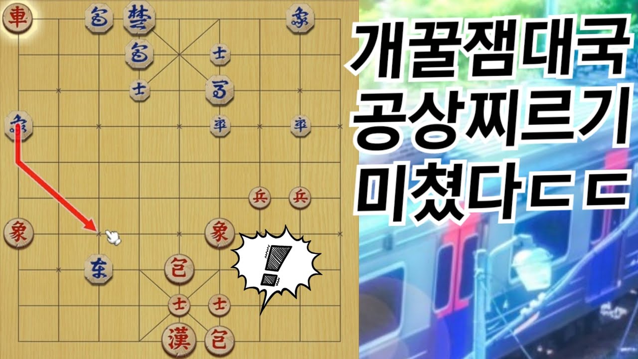 《38분 순삭》