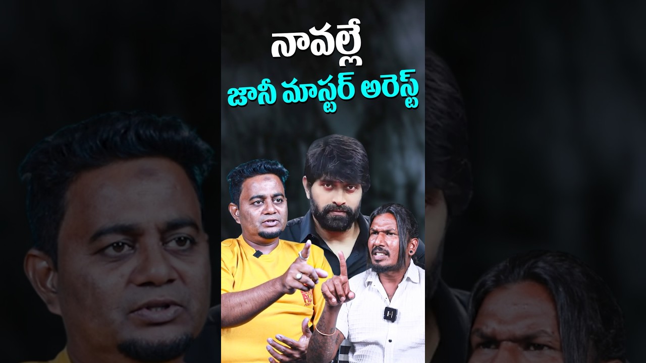 Basheer Master Latest Interview | Anchor Teja | Sai Pallavi | KR TV
