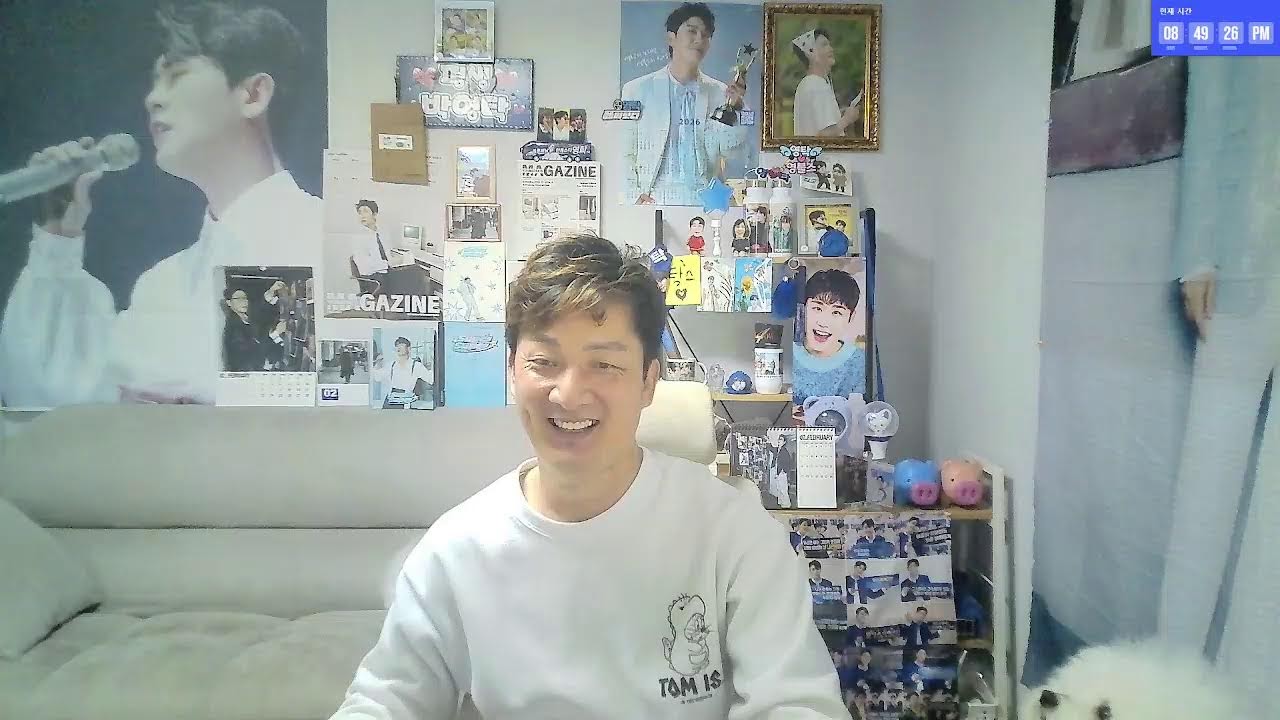 #내사람들쉼터#영블스#영탁음방#신청곡