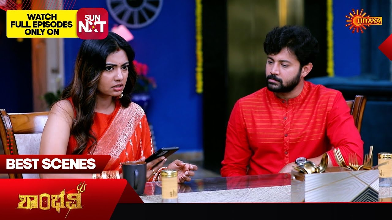 Shambhavi - Best Scenes | 04 Mar 2026 | Kannada Serial | Udaya TV
