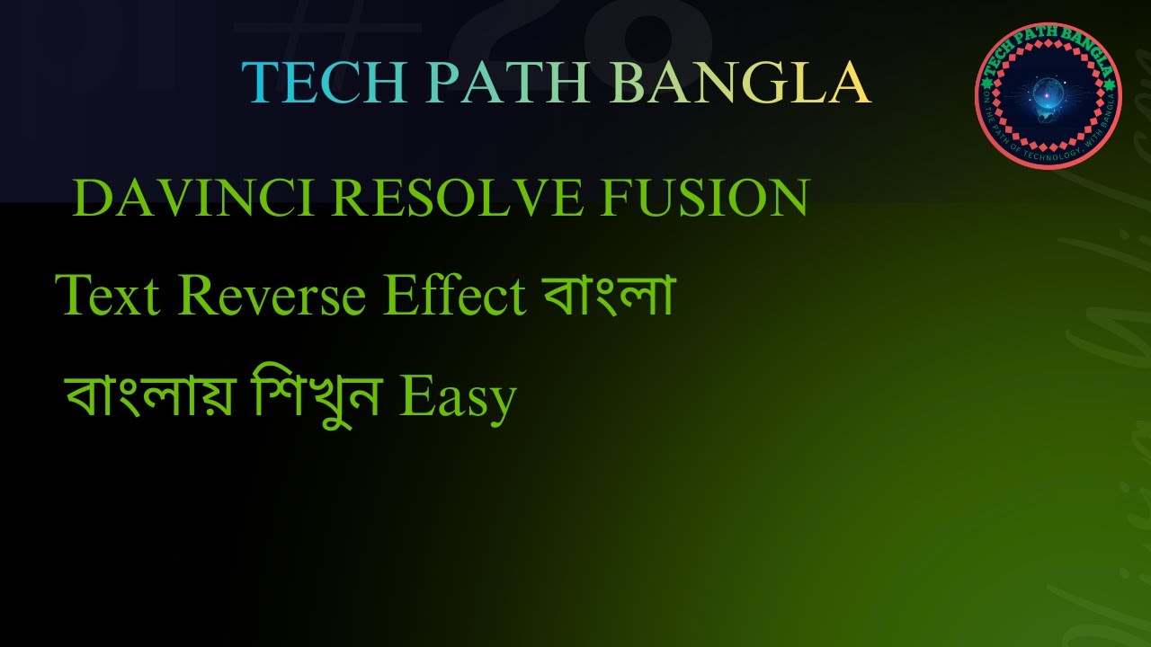 Cinematic Reverse Text Animation | Davinci Resolve Fusion Bangla বাংলা টিউটোরিয়াল