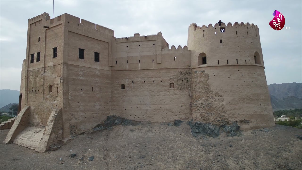 قلعة الفجيرة من أبرز معالم الفجيرة الأثرية التي تحضى بمكانة تاريخية مهمّة - اكتشف الفجيرة