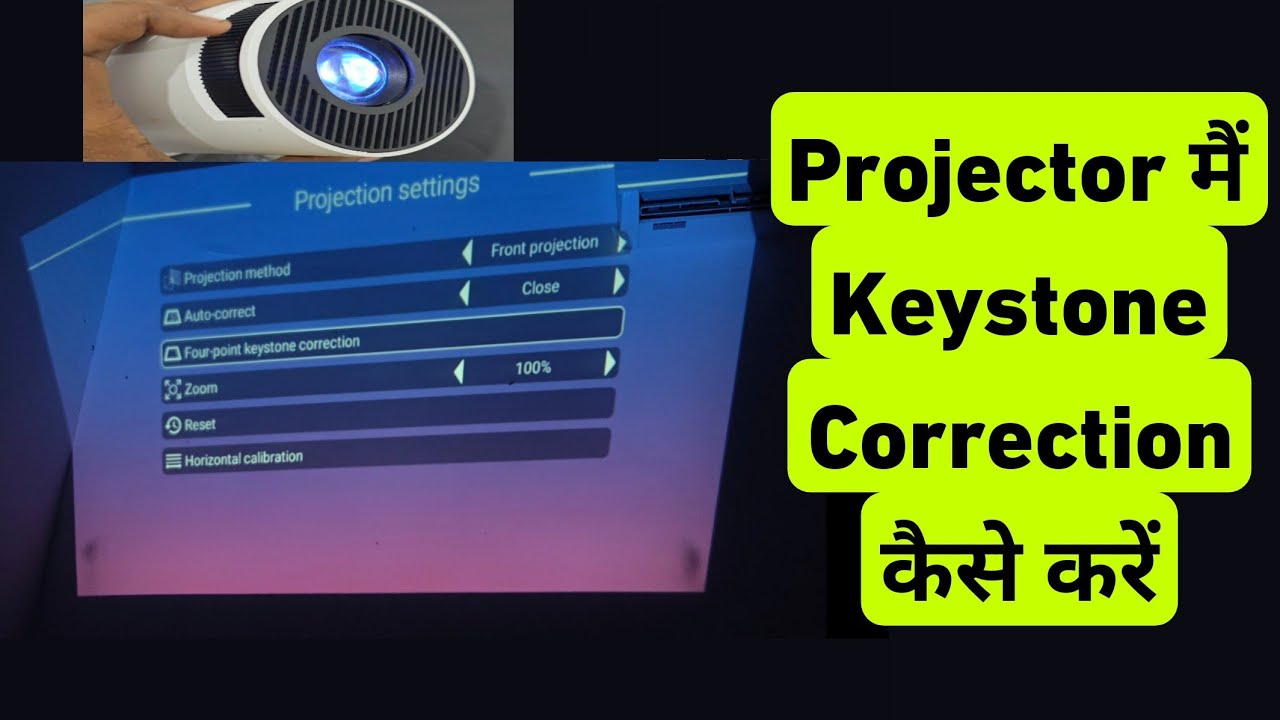 Projector Me Keystone Correction Kaise Kare | Four point keystone correction in Projector