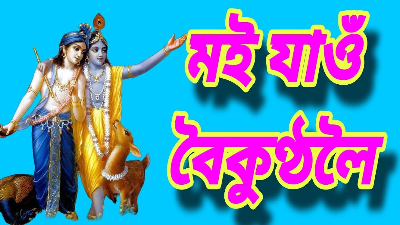 #assamese জুবিন দা ৰ এইটো ভাল লগা দিহানাম #dihanaam #vlog #zg 