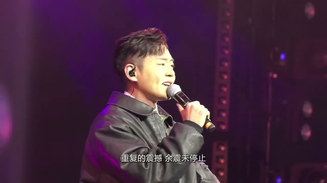 2025/1/3張振朗Owen《到此為止》-屬於你們的主題曲I廣州現場版Live in GuangZhou