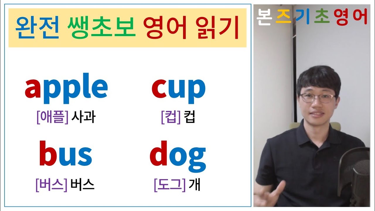 영어! 읽을 수만 있으면 재미있어요~