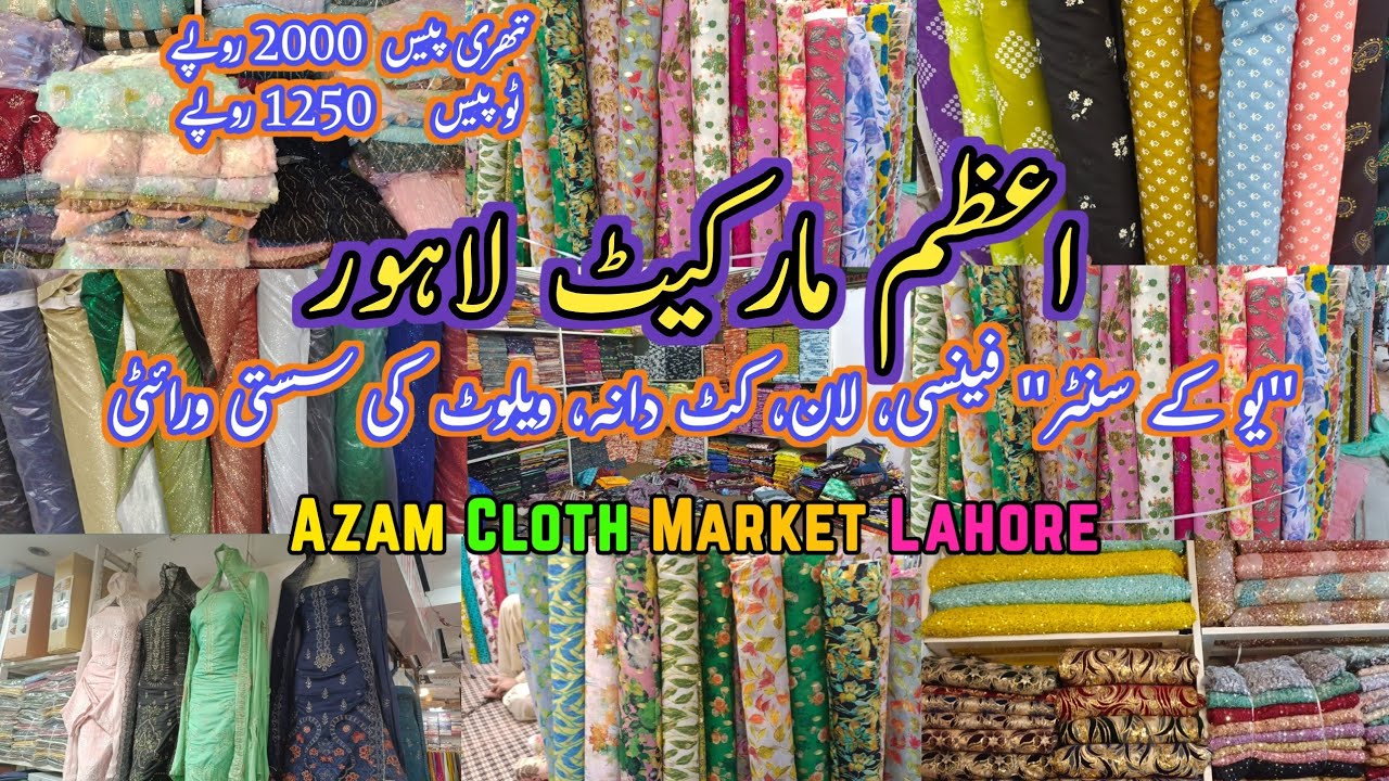 Azam Market Lahore | UK Centre | Fancy Lawn Velvet Cut Dana New Collection Update |Wholesale Market 