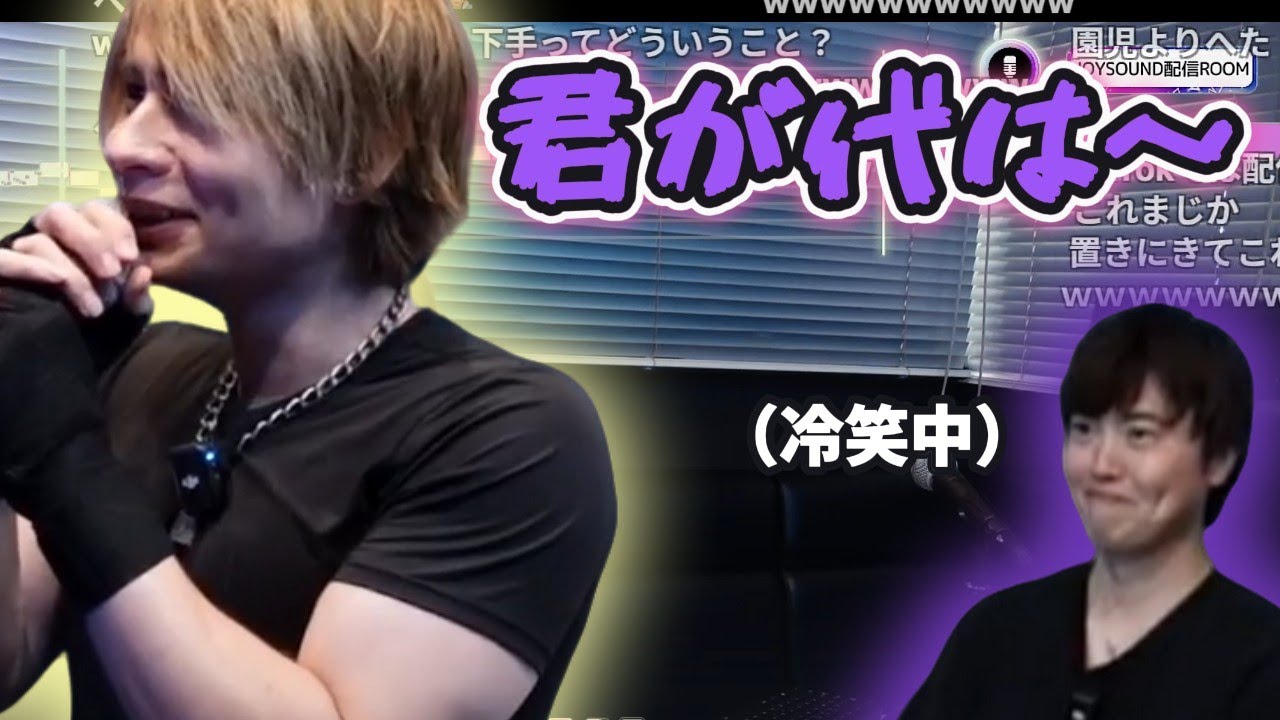 音痴すぎる君が代を歌うダンテと冷笑するマスオ【2025/8/17】