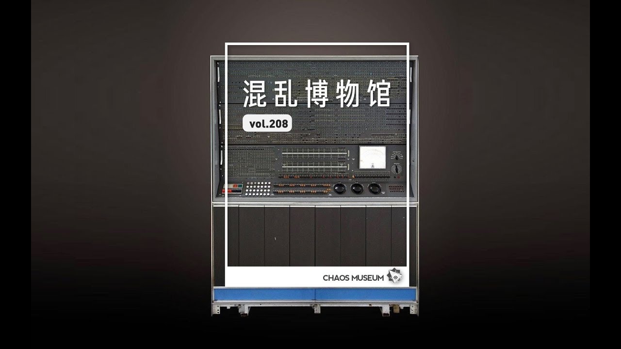 圆周率的征途  |The journey of pi| ChaosMuseum