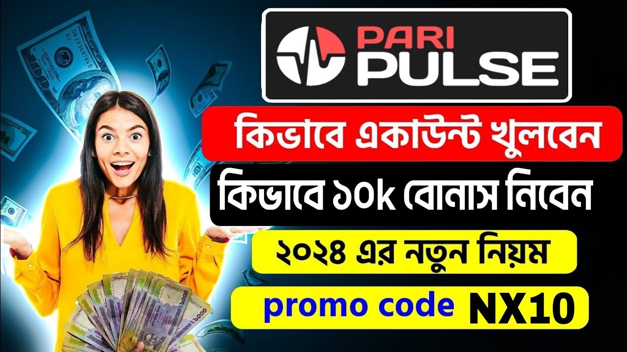 How to create PariPulse Account. #megpari #1xbet #DBbet #melbet #NX10