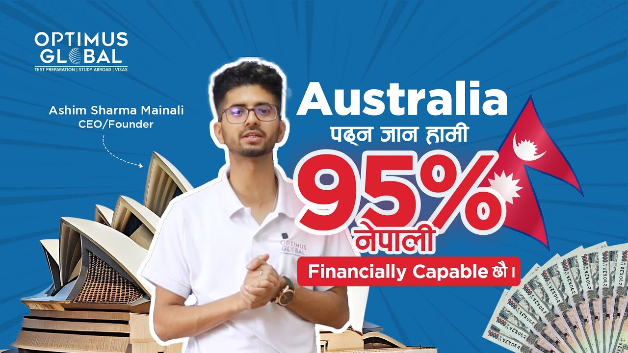 🇦🇺 Australia पढ्न जान 95% नेपाली Financially Capable छौ💰 विदेश पढाइ अब सपना मात्र होइन — सम्भव छ!