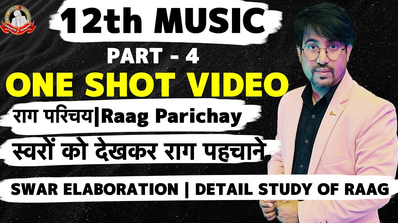 Raag Parichay | Identify Raag | Swar Elaboration | Detail Study Of Raag | 12 Music Exam 2024-25