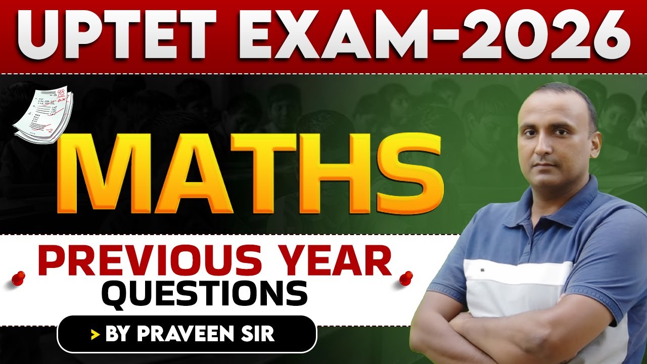 UPTET EXAM 2026 | गणित | PREVIOUS YEAR QUESTIONS | BY PRAVEEN SIR