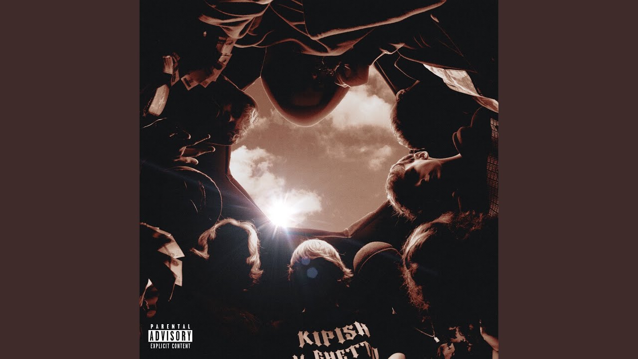 Из места в место (prod. Junior)