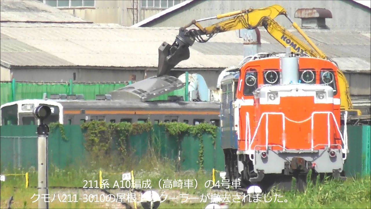 踏切事故で廃車の211系A10編成の2両が工場から解体場に直接移動、解体作業始まる！2023.7.21(7.13) JR長野総合車両センター　panasd 3154