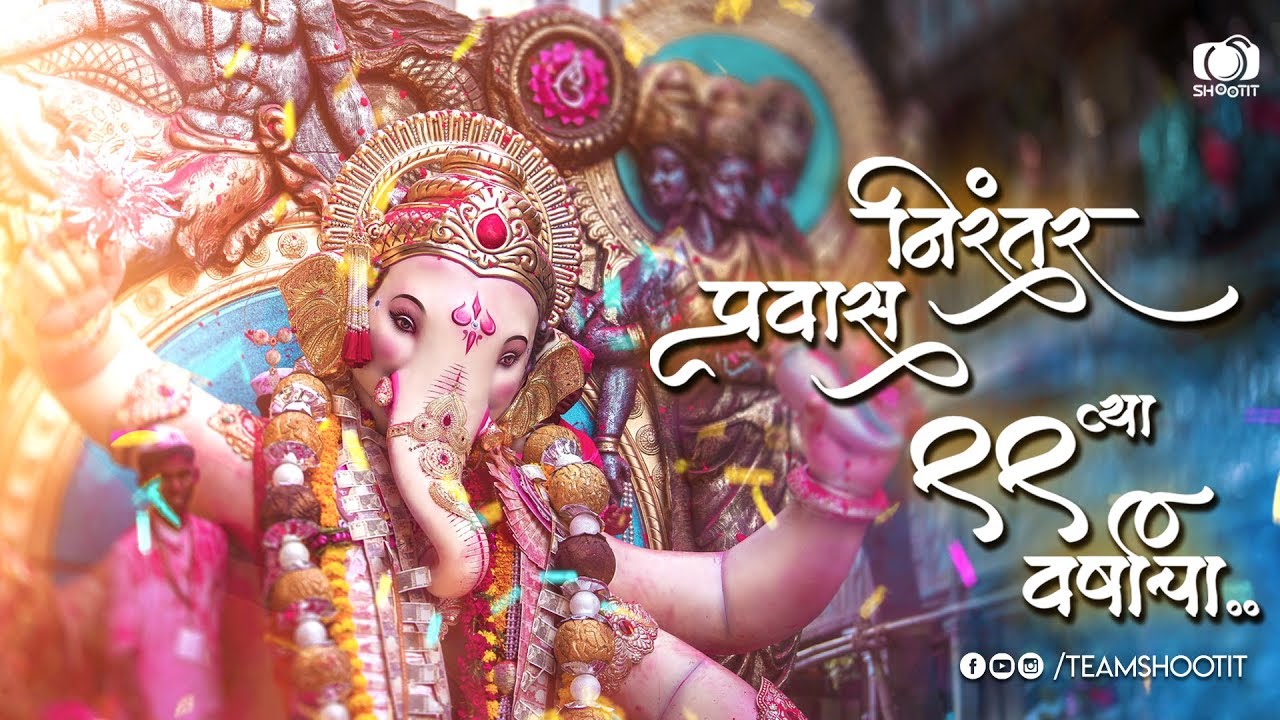 Nirantar Pravas 99 vya Varshacha, Chinchpoklichya Chintamanicha 2018 | Full Video | team SHOOTIT