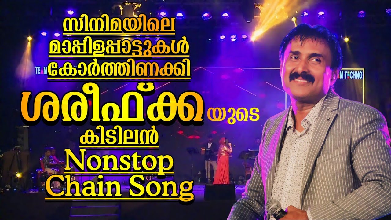 Kannur Shareef Nonstop Mappilappattukal