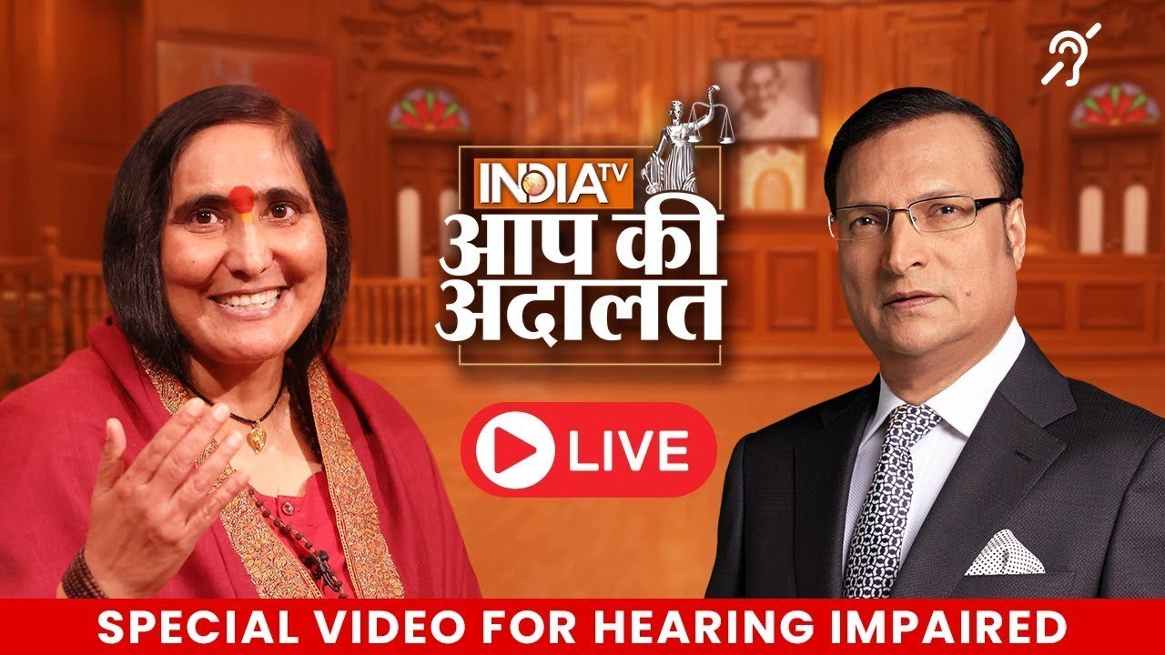 Sadhvi Ritambhara in Aap Ki Adalat | Special Stream For Hearing Impaired | Rajat Sharma