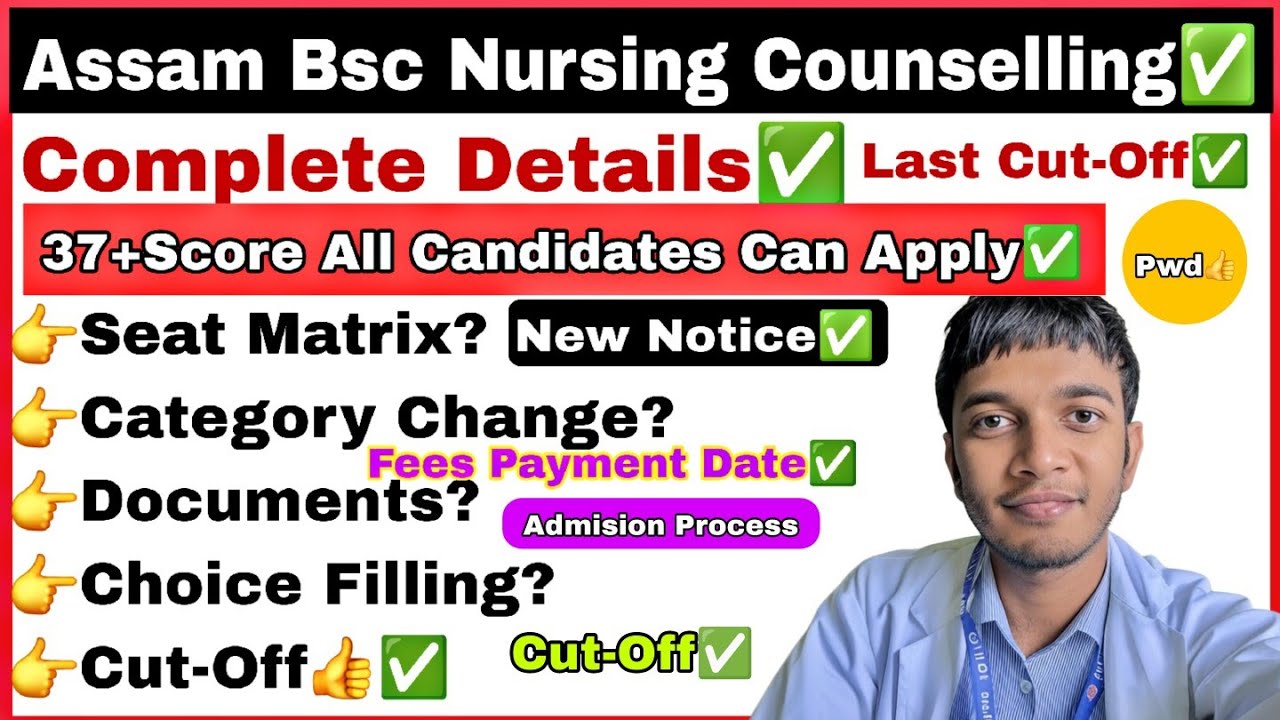 Assam Ssuhs Bsc Nursing Online Counselling Details✅️ Seat Matrix, Apply,Cut-Off,Choice Filling#ssuhs