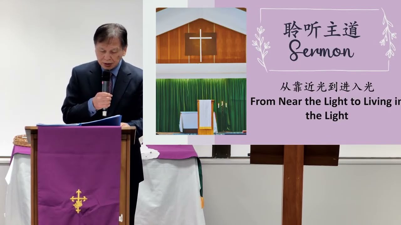 Dunedin Chinese Methodist Church Second Sunday in Lent 01/03/2026