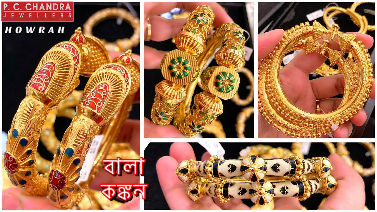PC CHANDRA daily wear / bridal gold bala kankon bangle collection | gold bangle under 1 lakh 2022