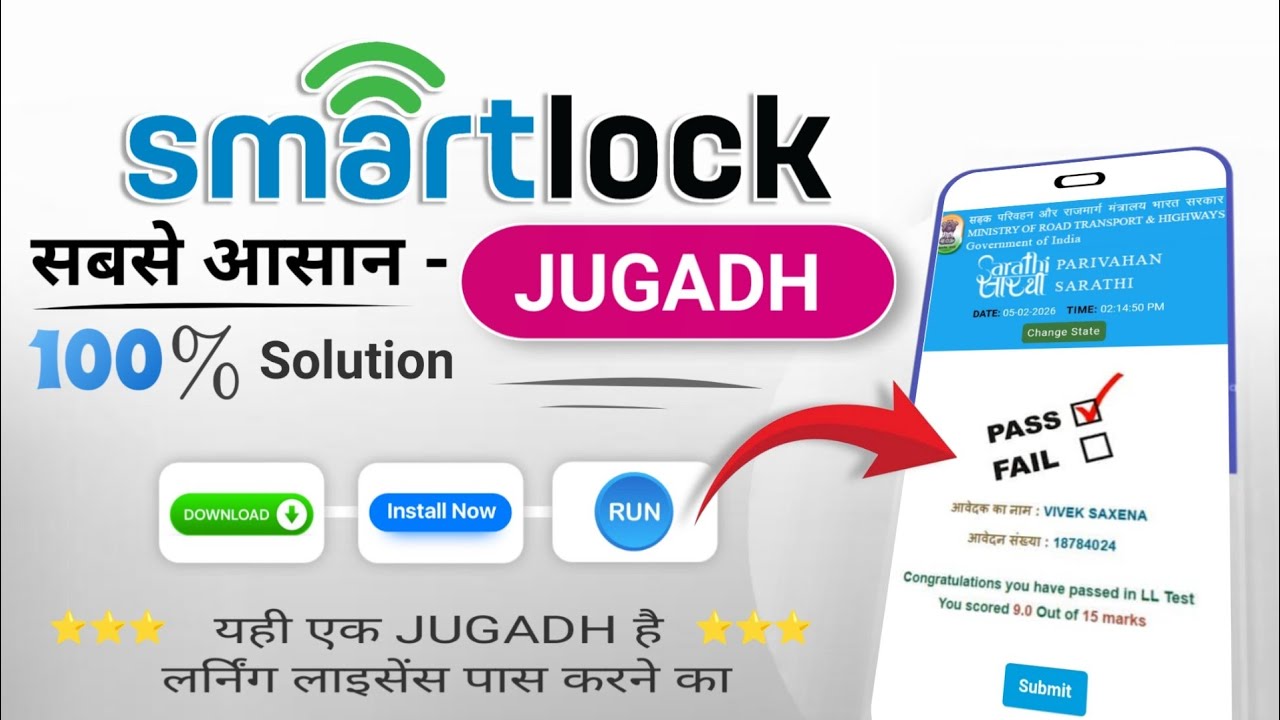 learning licence smart lock problem | Learning Licence exam 2026 | Mil gaya Jagadh 😎✌️