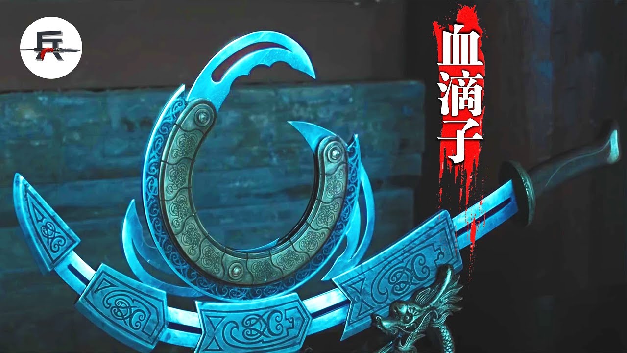 血滴子有多恐怖？內藏多種機關，器出&ldquo;人首分離&rdquo;！