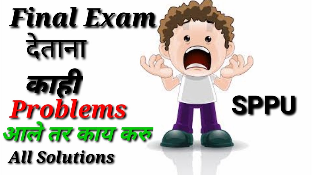 #SPPU #Wheebox  | Problems & Solutions | Frequently asked Last year exam 2020 | Wheebox Software