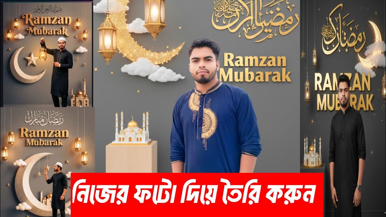 Full Trending Ramadan Photo Editing | Tutorial viral ai video