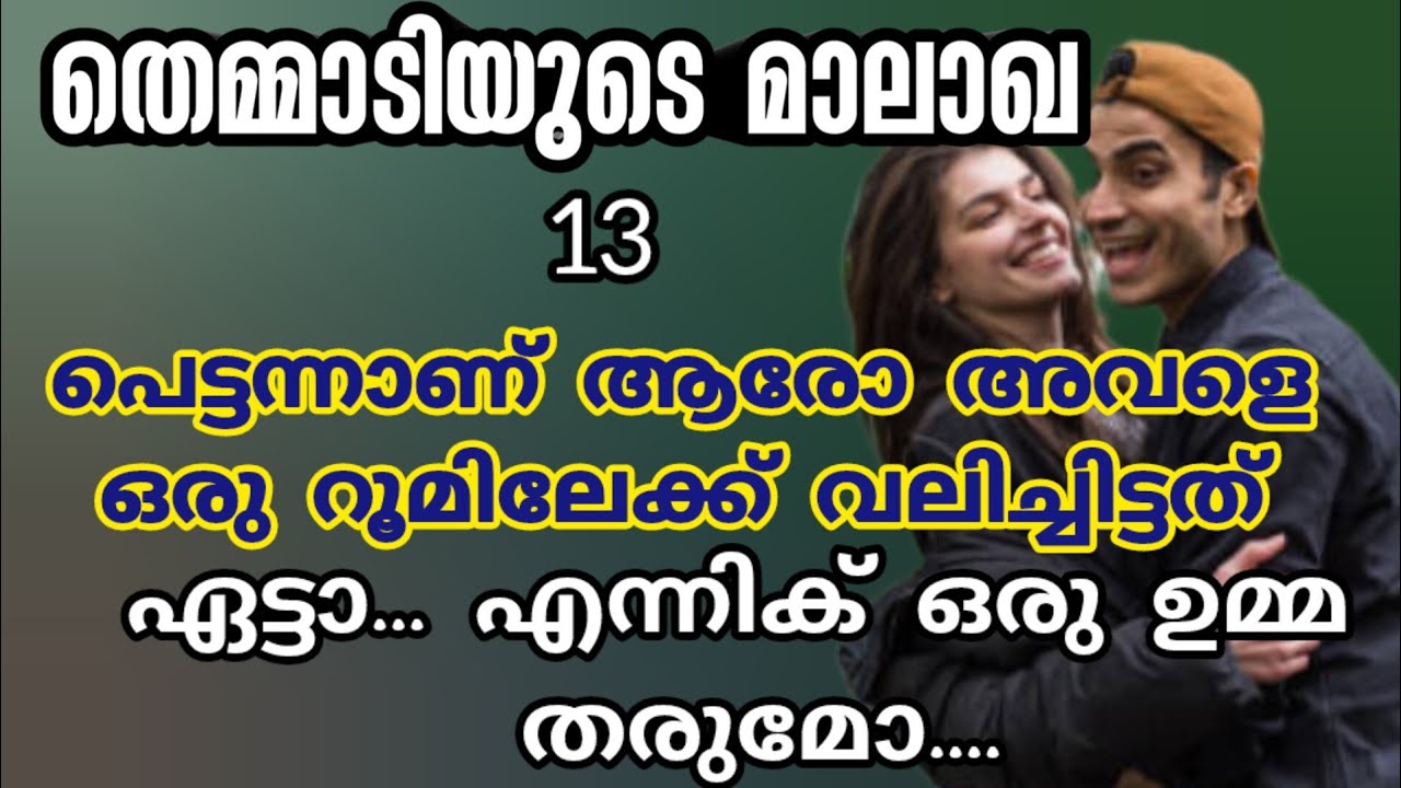 ഇന്നാണ് കോളജിലെ ഓണാഘോഷം അത് അടിച്ചു പൊളിക്കാൻ തന്നെ അവർ തീരുമാനിച്ചു |ശ്രുതി പ്രസാദ് |shenza