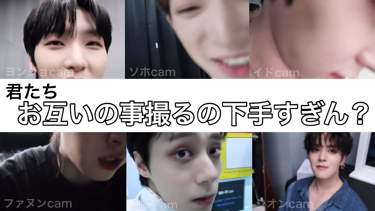【ONEUS(원어스)】多分みんな毛穴ないと思う。