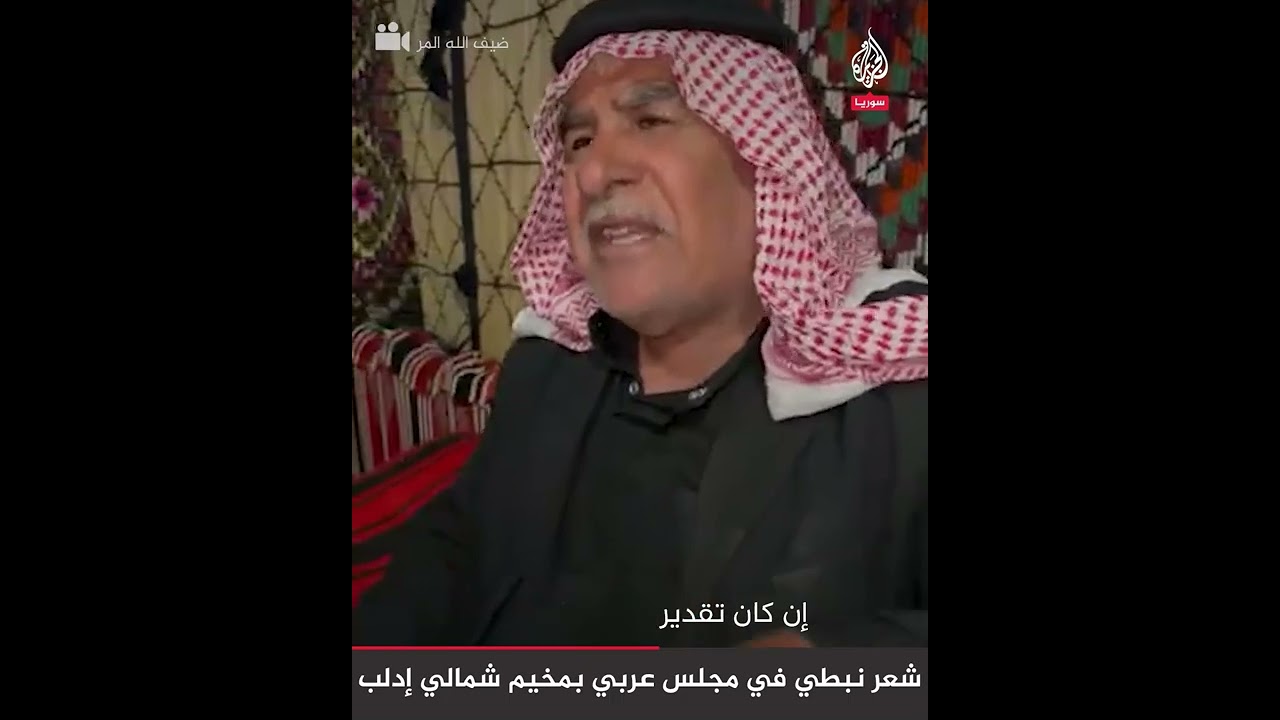 الشاعر ابو وليد المر .قبيلة الموالي عشيرة الدواونه