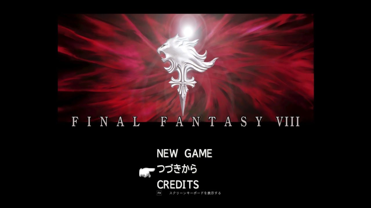 【FINAL FANTASY Ⅷ】好みの女の子見つけました【Part.１】