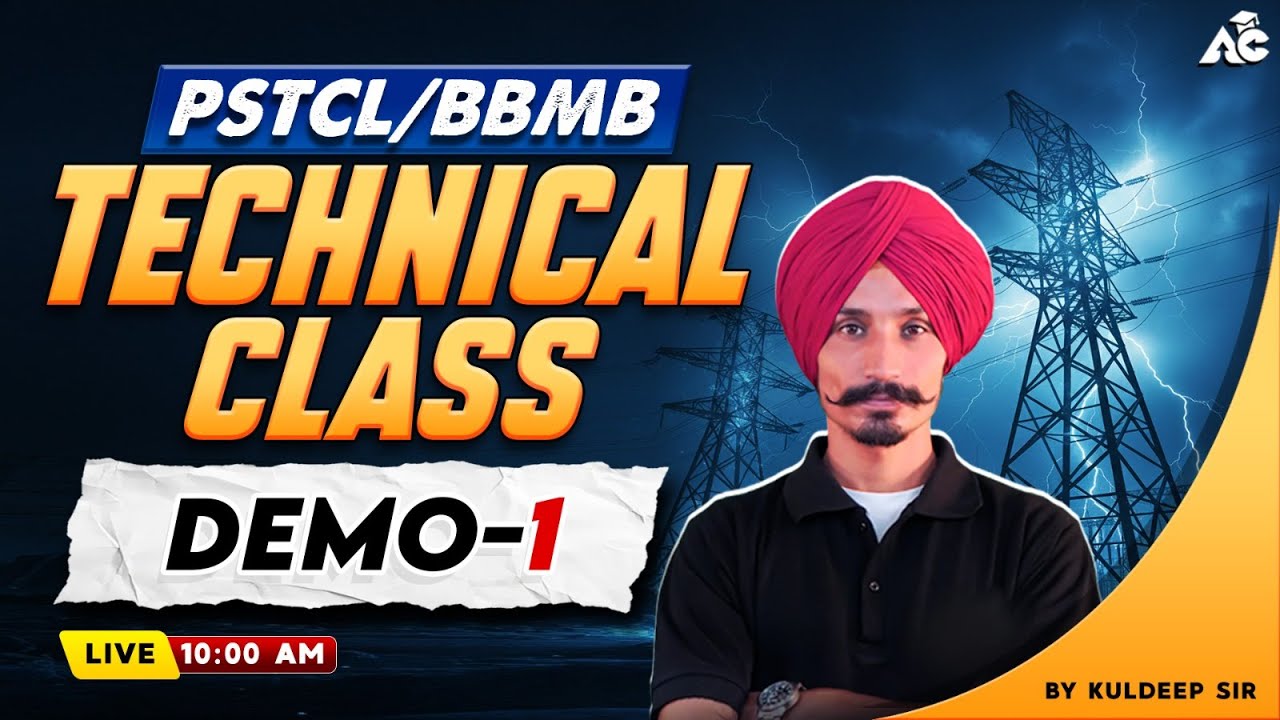 PSTCL\ BBMB Exam Preparation 2025 | Demo-1 | Technical Class By Kuldeep Sir