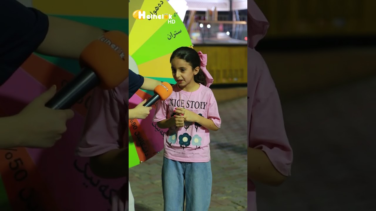 بەرنامێ 