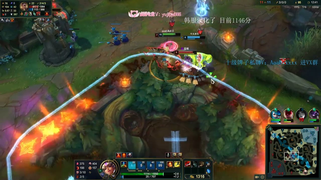 Beifeng Qiyana vs Zed99 KR server Challenger 1100LP