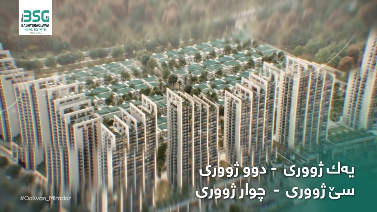 Qaiwan Mirador - Erbil