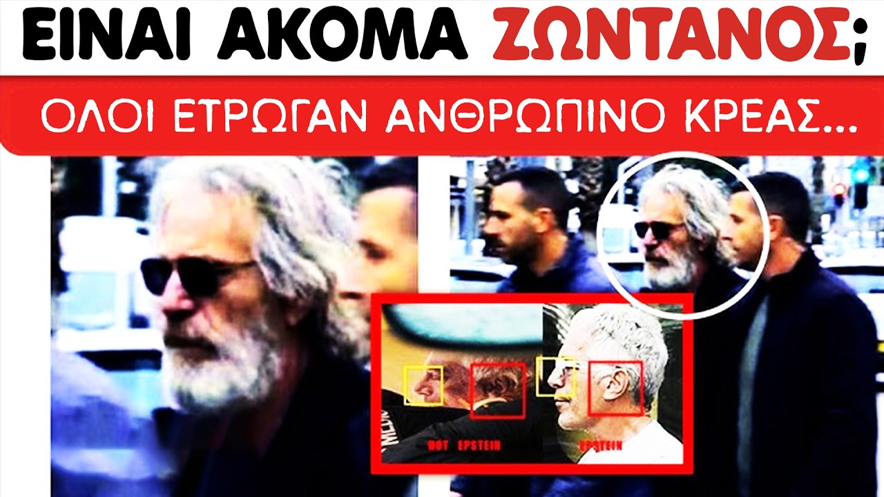 &Tau;&Alpha; &Nu;&Epsilon;&Alpha; &Sigma;&Tau;&Omicron;&Iota;&Chi;&Epsilon;&Iota;&Alpha; &Sigma;&Omicron;&Kappa;&Alpha;&Rho;&Omicron;&Upsilon;&Nu;!!